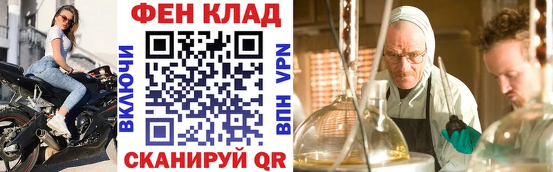 АМФ 97%  Южа 