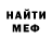 БУТИРАТ 1.4BDO Sergey Avenger