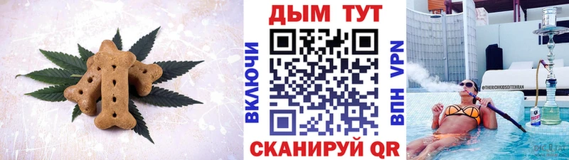 Cannafood марихуана Южа