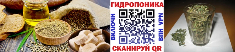 Canna-Cookies марихуана  Южа 