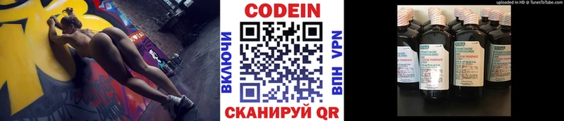 дарк нет как зайти  купить наркотик  Южа  Кодеиновый сироп Lean напиток Lean (лин) 