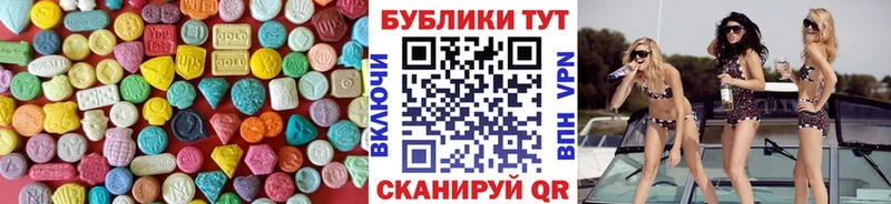 Ecstasy VHQ  даркнет сайт  Южа 