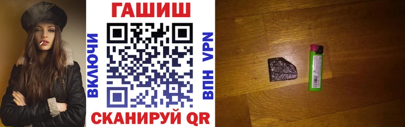 цена   Южа  ГАШИШ гарик 