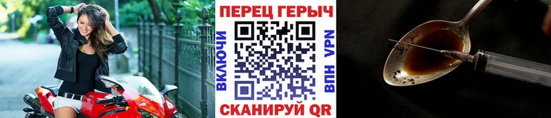 ГЕРОИН VHQ  купить  сайты  Южа 