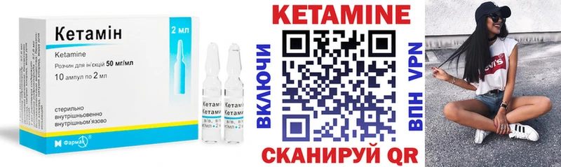 КЕТАМИН ketamine Южа