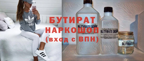 мяу мяу мука Абаза