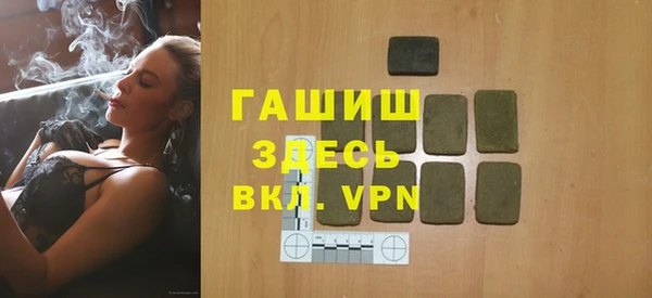 прущие грибы Абдулино