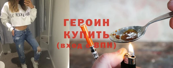 прущие грибы Абдулино