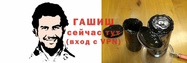 мяу мяу мука Абаза