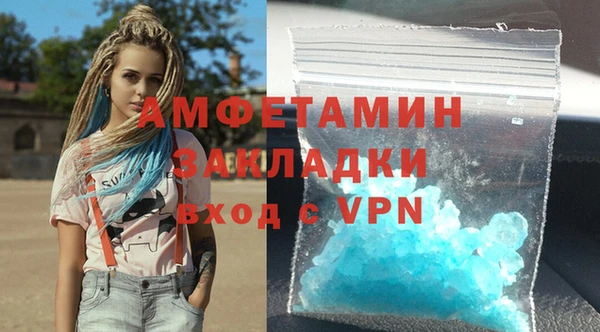 мяу мяу мука Абаза