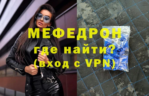мяу мяу мука Абаза