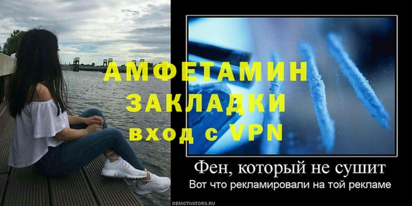 спайс Заволжск