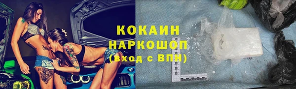 мяу мяу мука Абаза