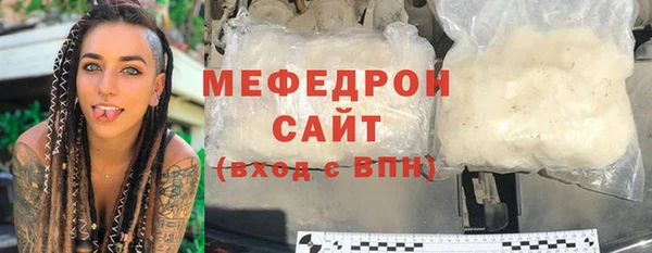 мяу мяу мука Абаза