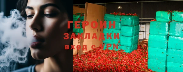 прущие грибы Абдулино