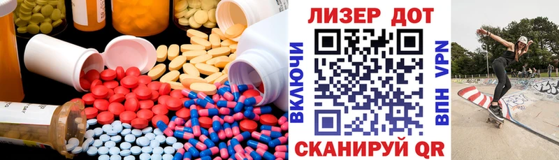 купить наркоту Южа ЛСД экстази кислота