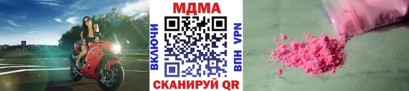 MDMA молли  как найти   KRAKEN ссылки  Южа 