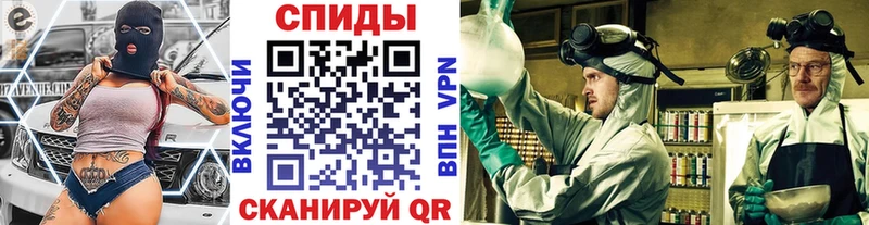 Метамфетамин витя  Южа 