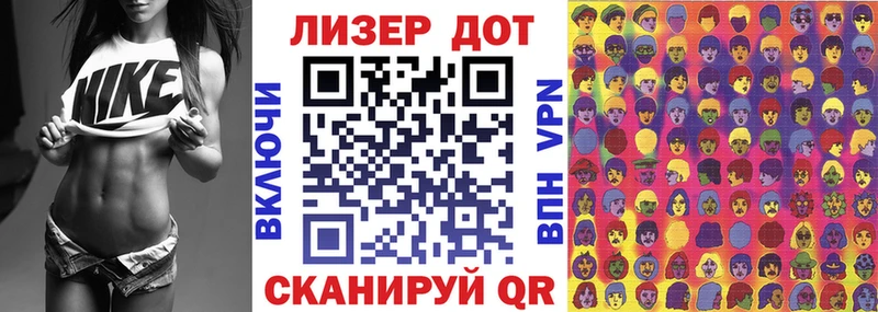кракен ТОР Южа Марки 25I-NBOMe 1,8мг