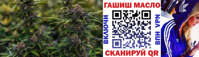 ТГК вейп  где купить наркоту  Южа 