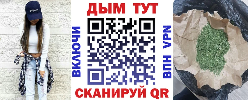 Шишки марихуана Bruce Banner  Южа 